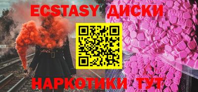 герыч Заводоуковск
