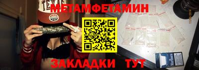 мефедрон VHQ Берёзовский