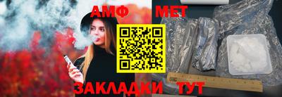 mdma Жуковский