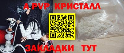 мефедрон VHQ Берёзовский