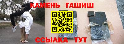 герыч Беслан