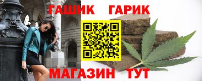 наркотики Бийск