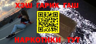 мефедрон VHQ Кулебаки