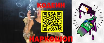 мефедрон VHQ Кулебаки