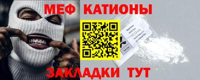 mdma Жуковский