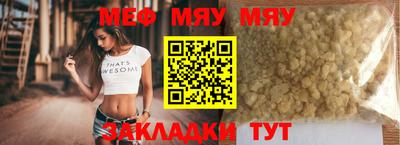 наркотики Бийск