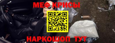 мефедрон VHQ Берёзовский