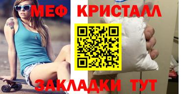 герыч Беслан