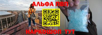 наркотики Бийск