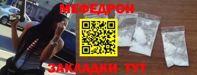 прущая мука Заволжье