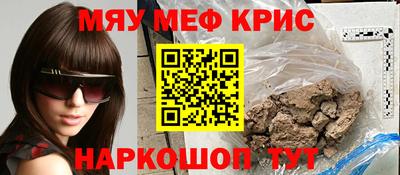 mdma Жуковский
