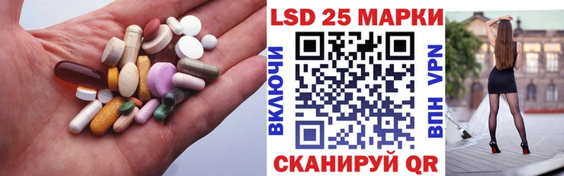 LSD-25 экстази кислота  Курчатов 