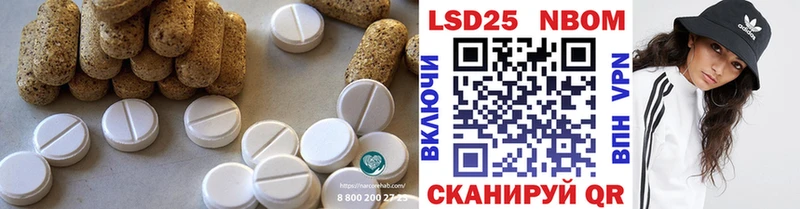 Лсд 25 экстази ecstasy Курчатов