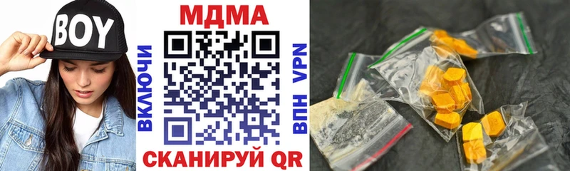 МДМА VHQ  Курчатов 