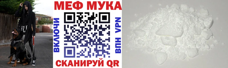 закладка  Курчатов  МЯУ-МЯУ кристаллы 
