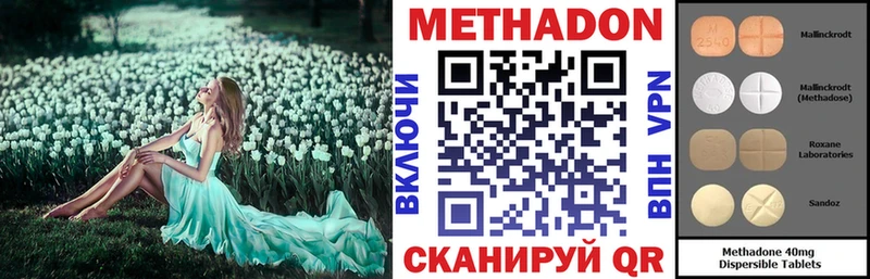 Метадон мёд  что такое наркотик  Курчатов 