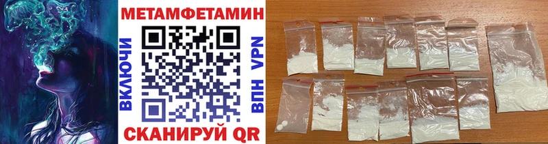 где купить   blacksprut как зайти  Метамфетамин Декстрометамфетамин 99.9%  Курчатов 