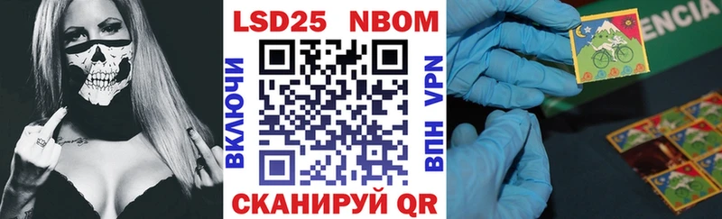 дарнет шоп Курчатов hydra маркетплейс Марки 25I-NBOMe 1,8мг