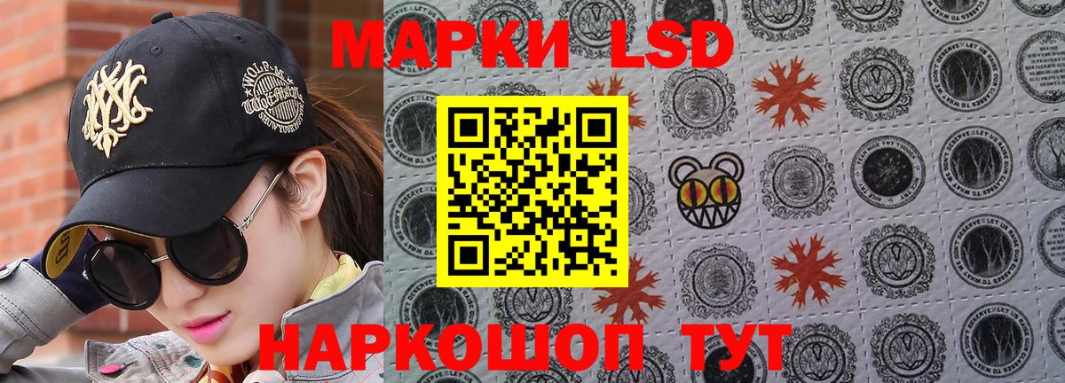 Марки NBOMe 1,5мг  Марки NBOMe 1,5мг  Наркотические марки  Курчатов 