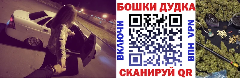 МАРИХУАНА Bruce Banner  наркотики  Курчатов 