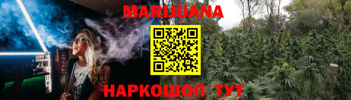 Каннабис гибрид  Вход с VPN  Курчатов  Каннабис SATIVA & INDICA 