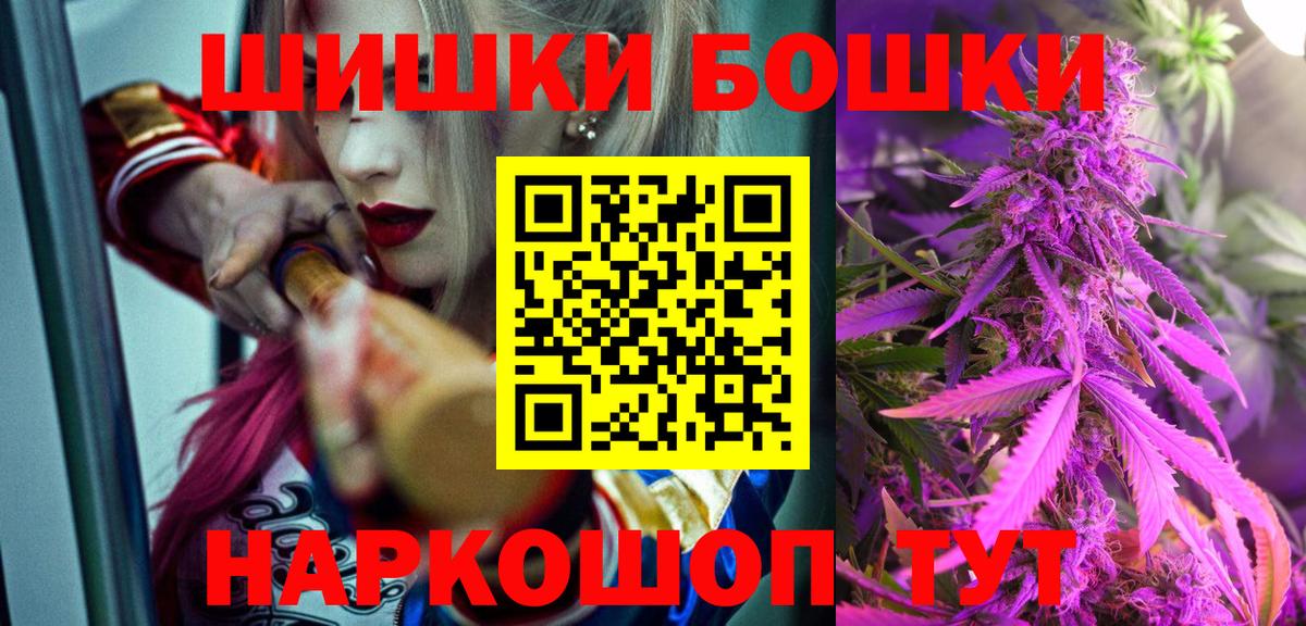 Бошки марихуана ГИДРОПОН  Канабис семена  Шишки марихуана Ganja  Курчатов 